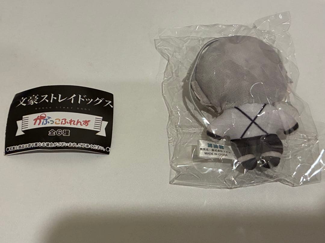 文豪ストレイドッグス 中島敦　かぷっこふれんず — image 2