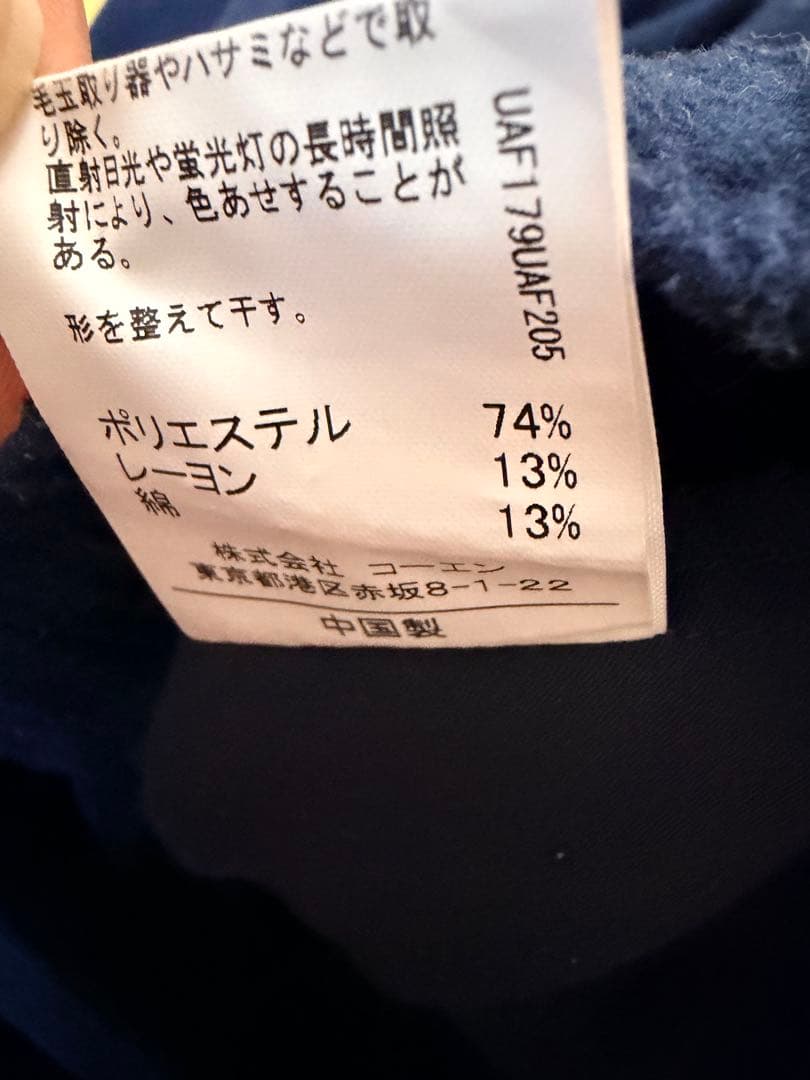 coen コーエン　ネイビー カジュアル Lサイズ — image 4