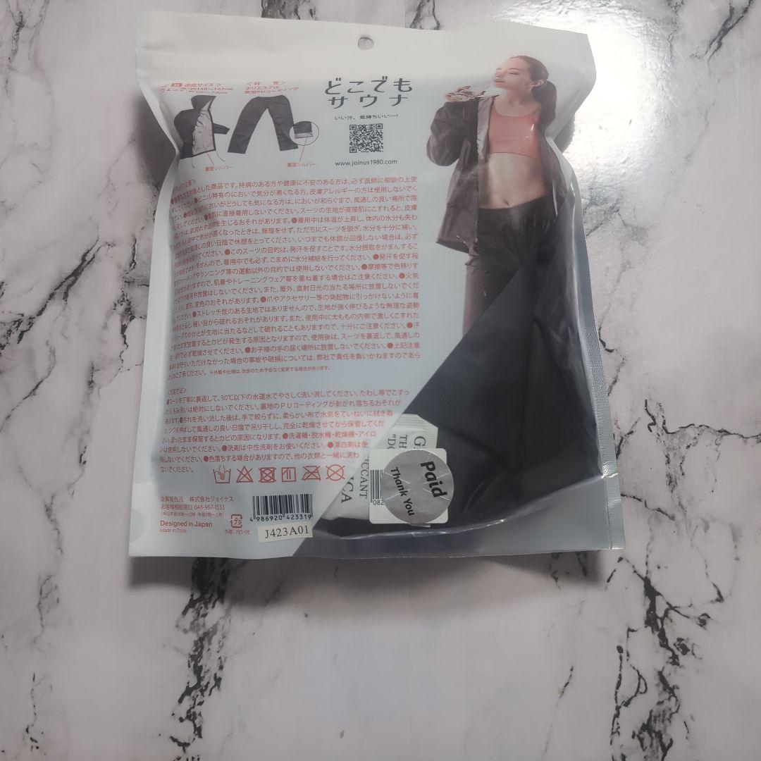 La.VIE どこでもサウナ 上下セット Mサイズ — image 2