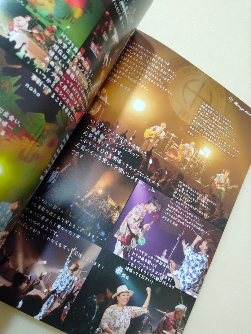 HY 公式記念アーティストブック～25th HappybirthdaY～ — image 3