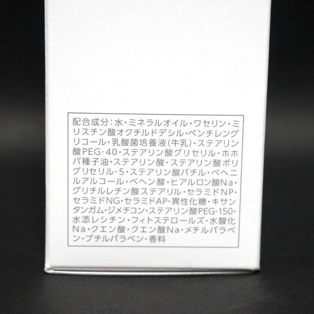 ヤクルト化粧品　コクルム　ボディクリーム　150g　Coculme — image 3