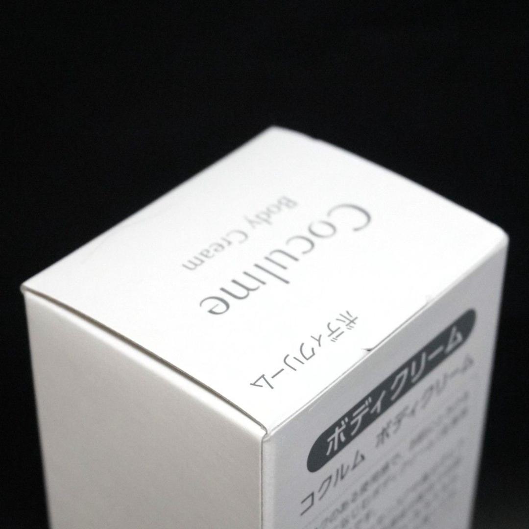 ヤクルト化粧品　コクルム　ボディクリーム　150g　Coculme — image 4