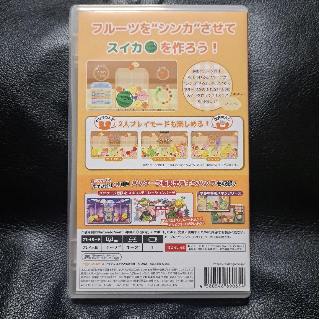 Nintendo Switch スイカゲーム Special Edition — image 5