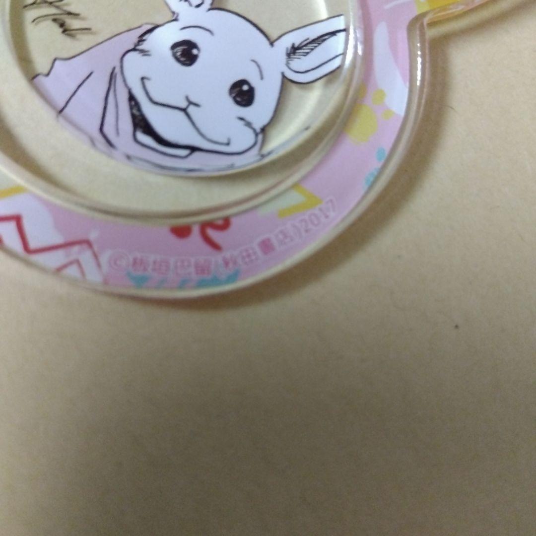 BEASTARS アクリルキーホルダー ハル ビースターズ アクキー — image 2