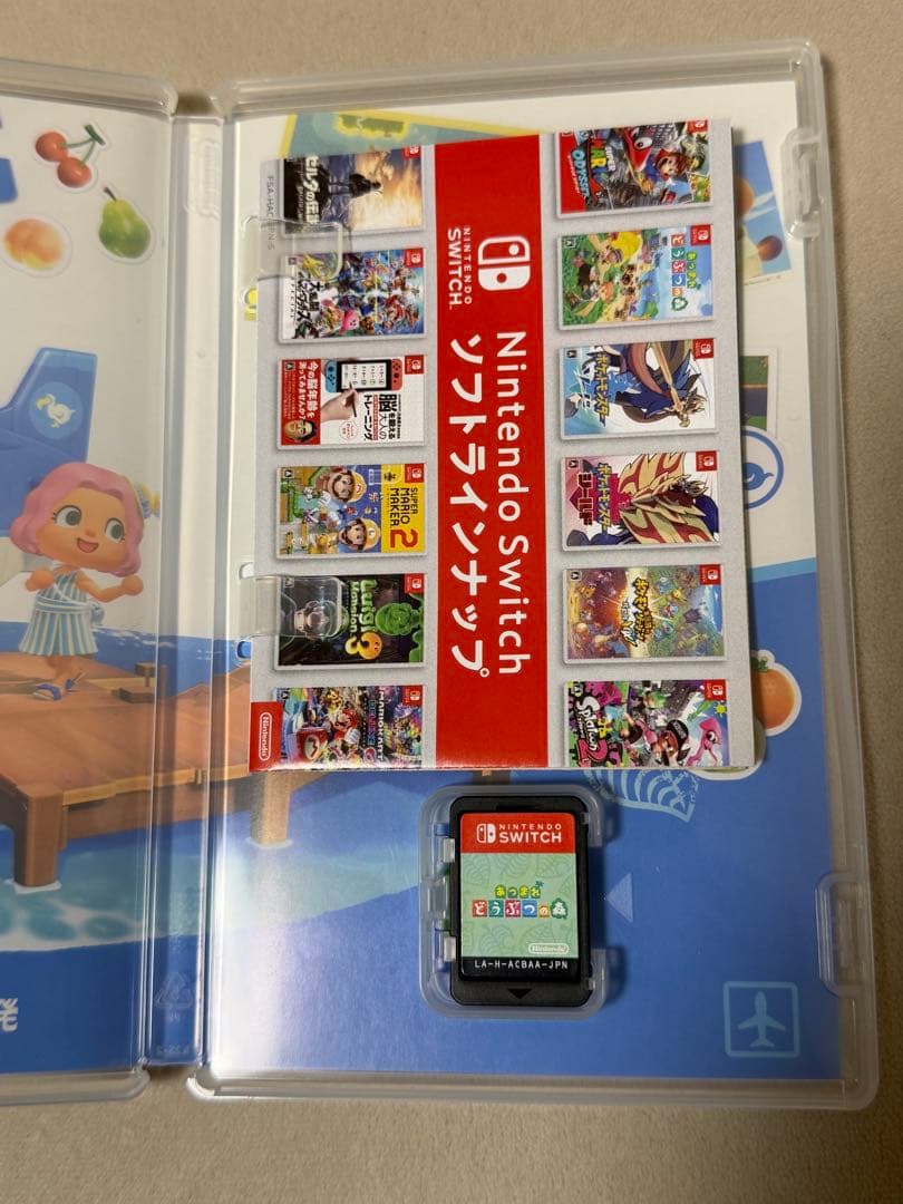 Nintendo Switch あつまれ どうぶつの森 ソフト — image 2