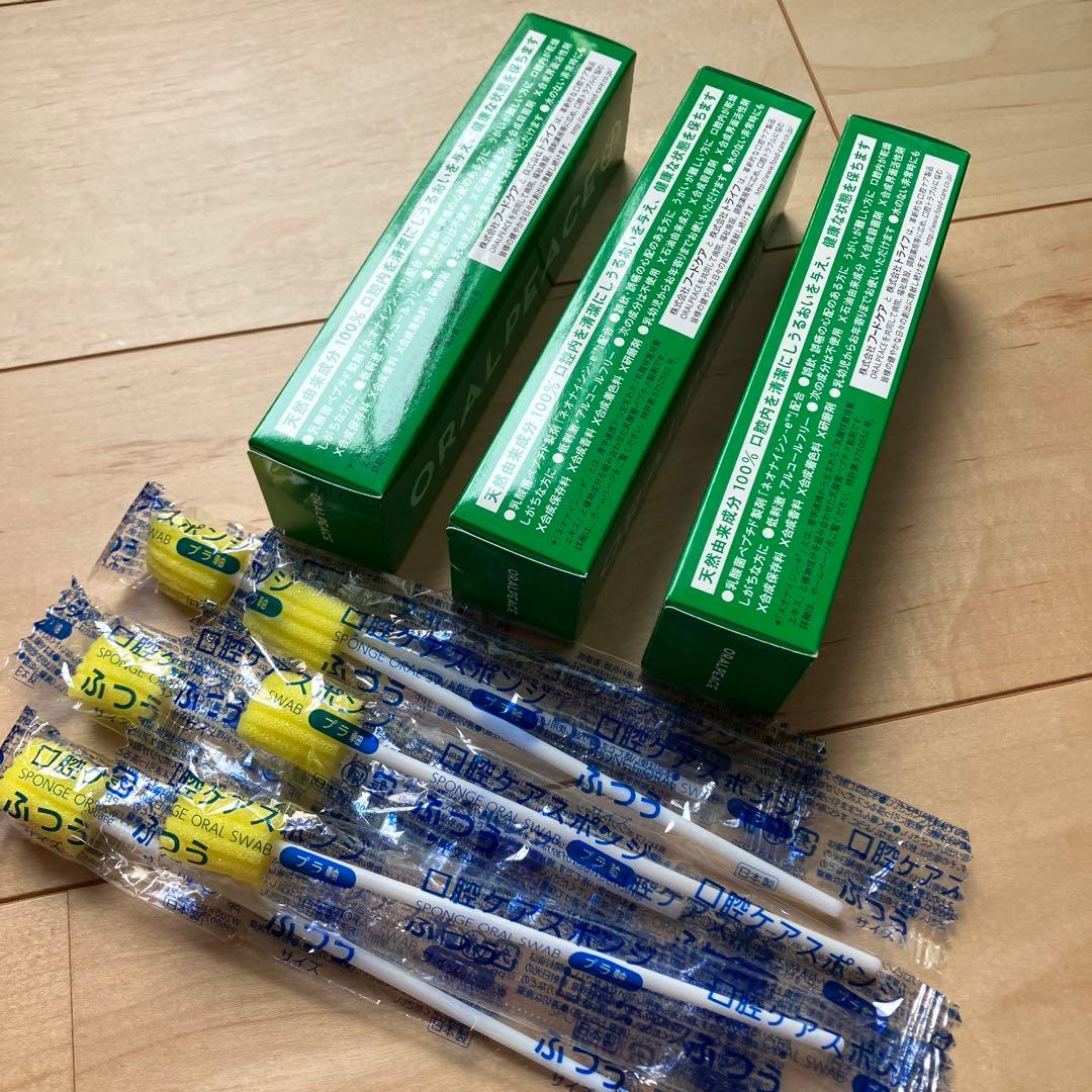 ORALPEACE クリーン＆モイスチュア 3本セット — image 5