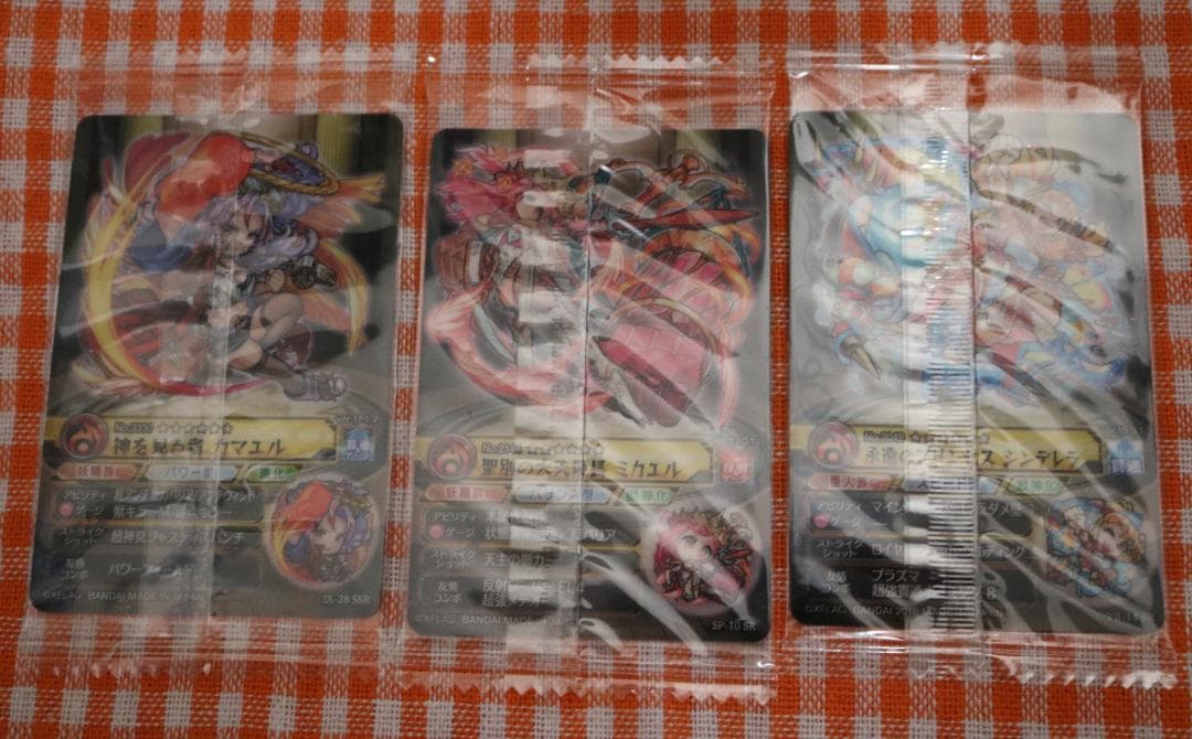 ➖モンスターストライク➖　SSR & SRカード　火　3枚 — image 2