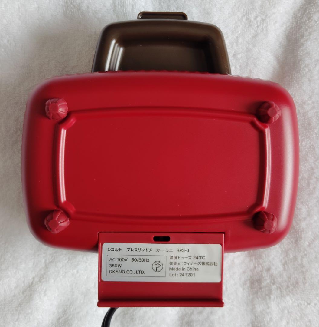 recolte　プレスサンドメーカー　ミニ　ホットサンド　RPS-3　レッド — image 4