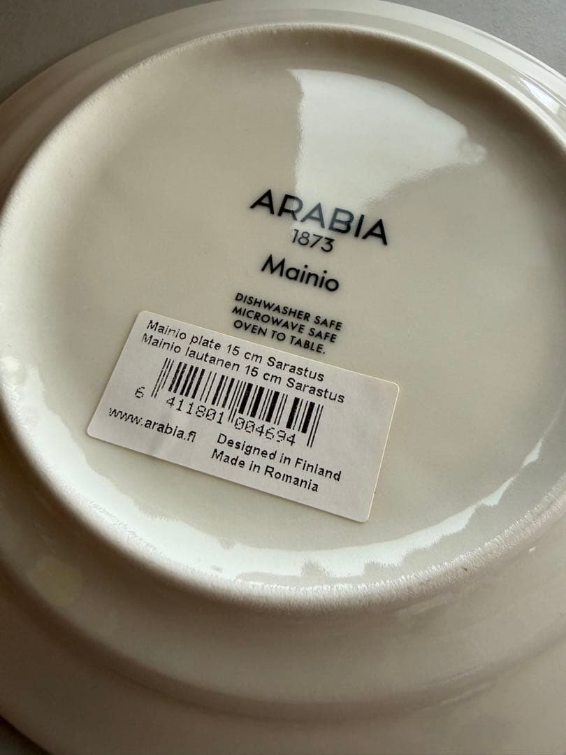 アラビア　マイニオ　プレート　ARABIA — image 3