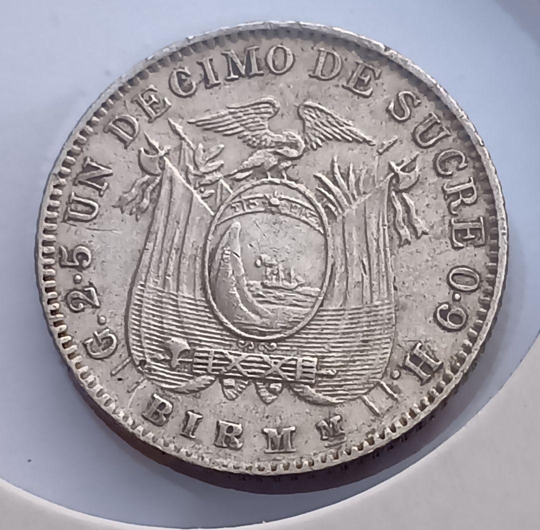 エクアドル 1915年 1デシモ・デ・スクレ 銀貨 — image 2
