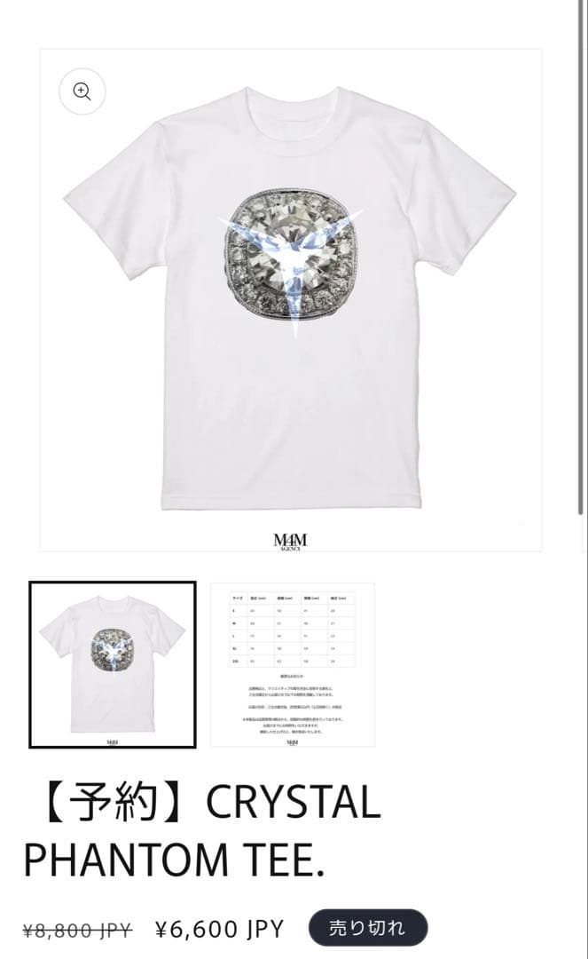 M4M AGENCY 新作Tシャツ — image 3