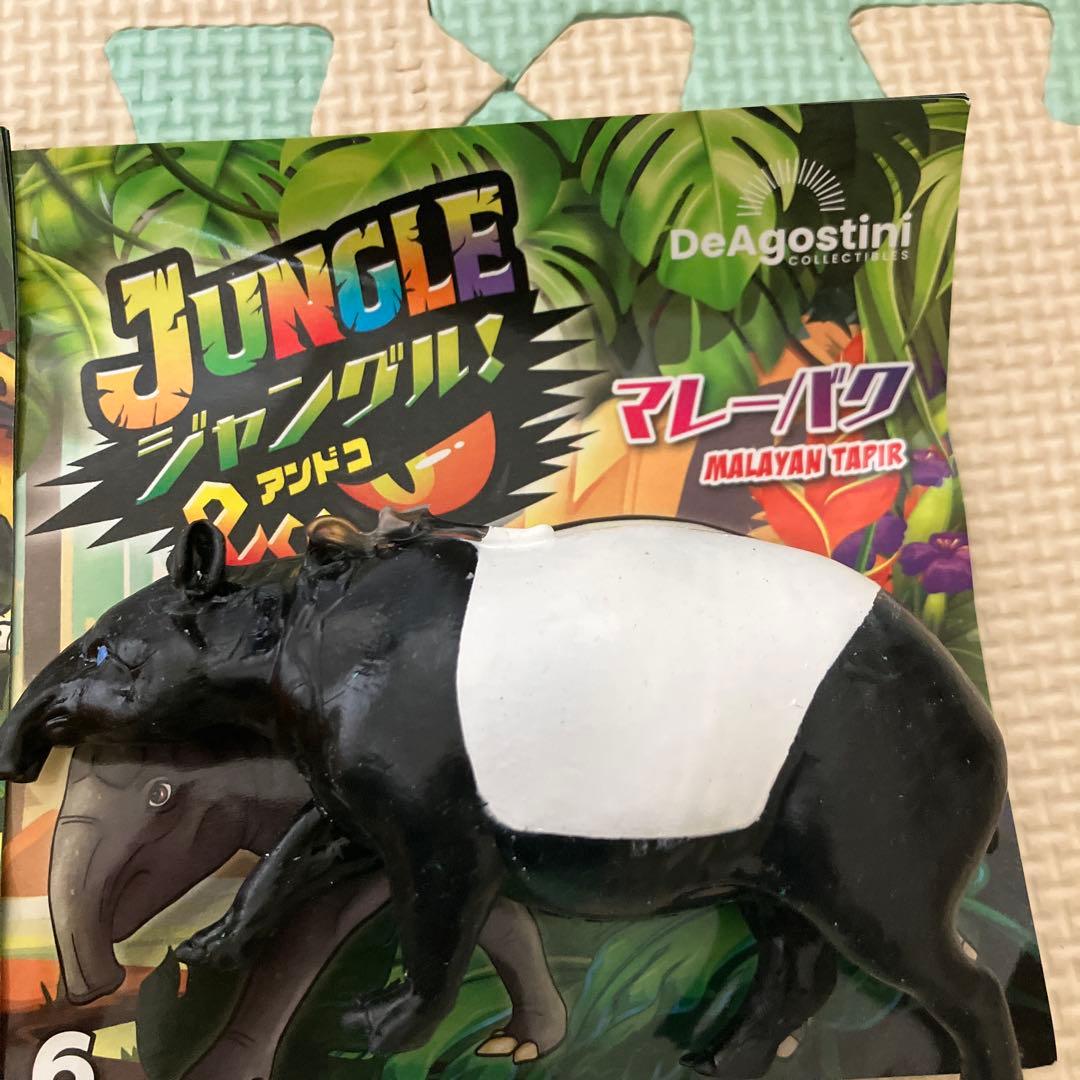 DeAgostini ジャングル 動物フィギュア 2種セット — image 3