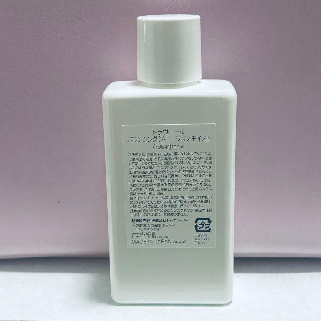 TOUT VERT バランシングGAローション モイスト 100mL — image 2