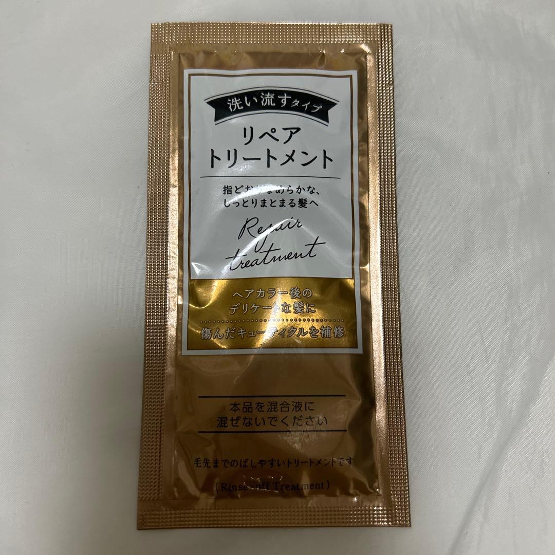 トリートメント　サンプル　27個セット — image 2