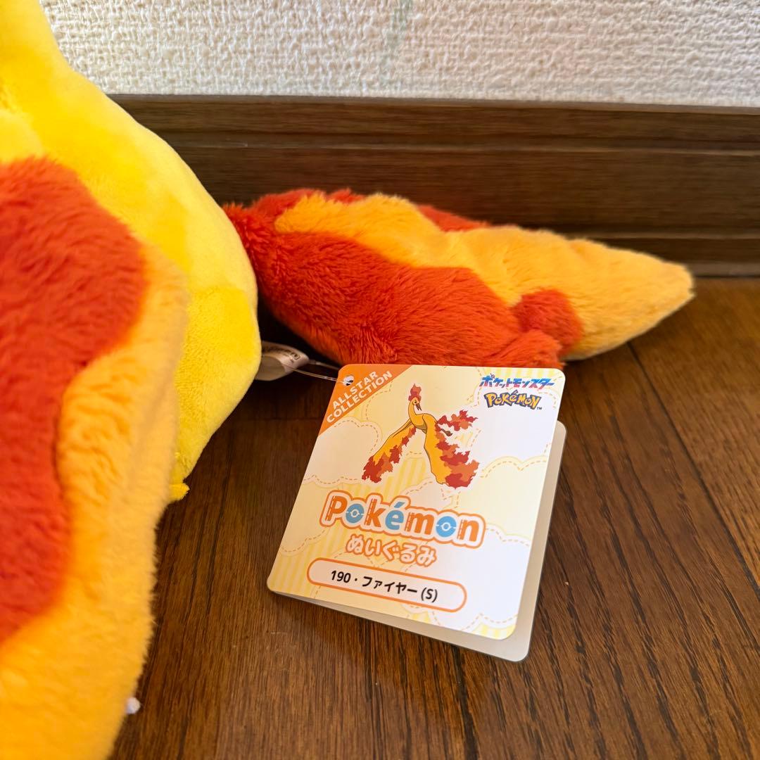 ポケモン ファイヤー ぬいぐるみ　三英貿易　SAN-EI — image 2