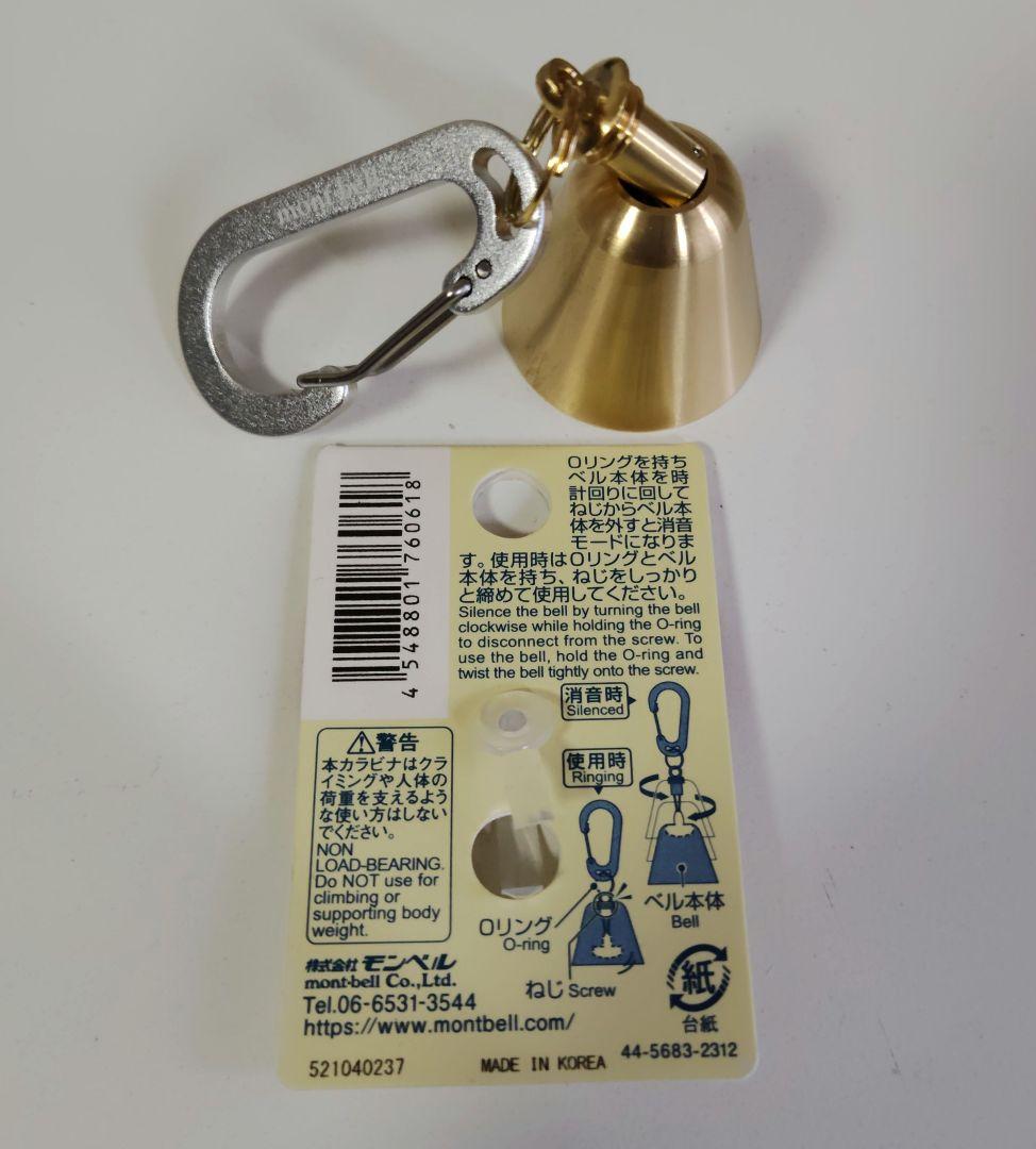 モンベル　トレッキングベル　サイレント — image 2