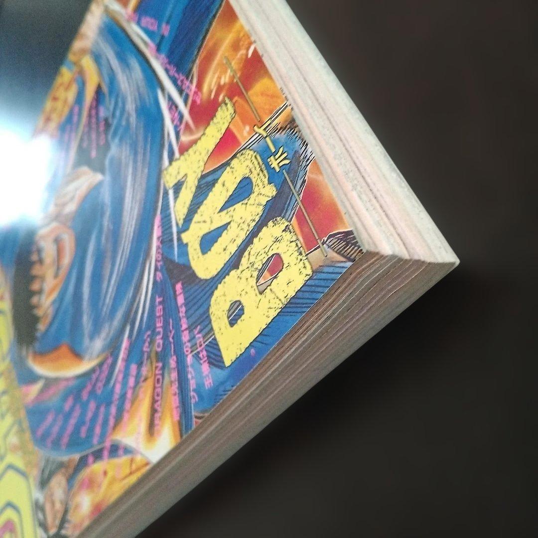週刊少年ジャンプ 1994年20号 BOY表紙 ターちゃん巻頭カラー — image 4