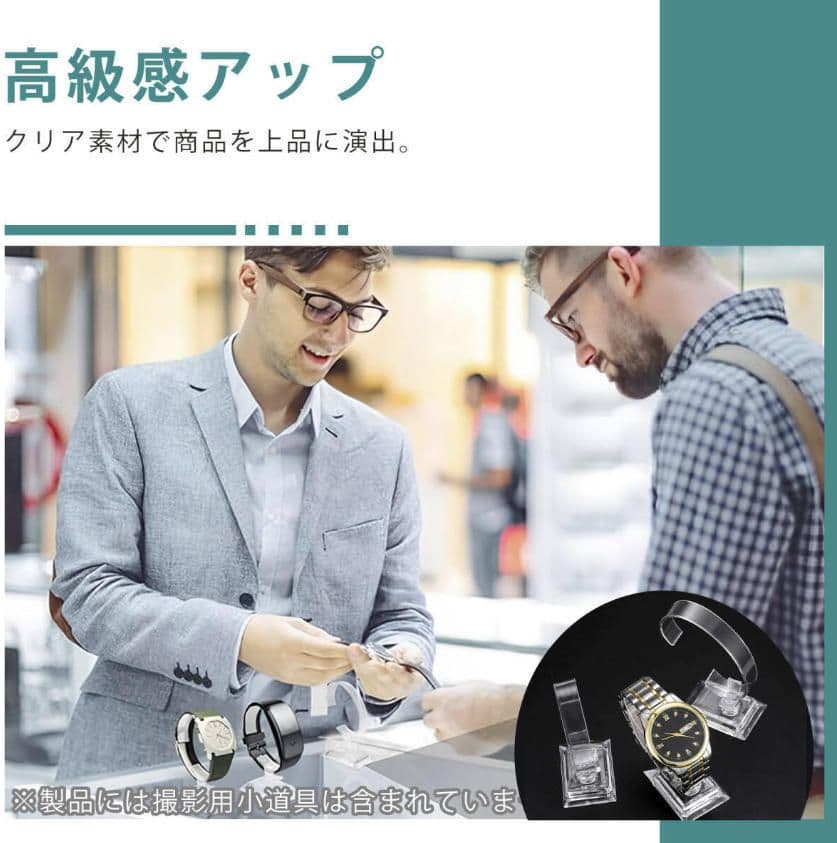 腕時計用 ディスプレイスタンド 10個セット　L347 — image 2
