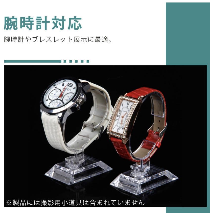 腕時計用 ディスプレイスタンド 10個セット　L347 — image 4