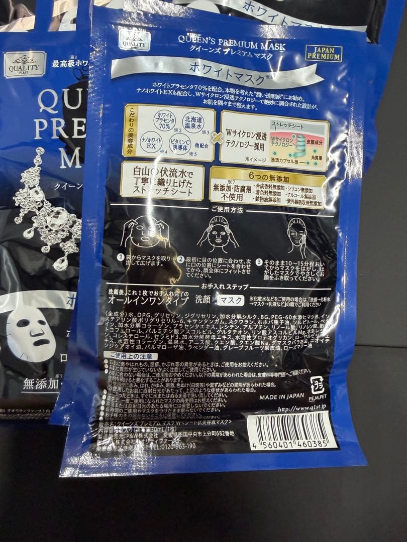 QUEEN'S PREMIUM MASKは、10枚入りのホワイトマスク — image 4