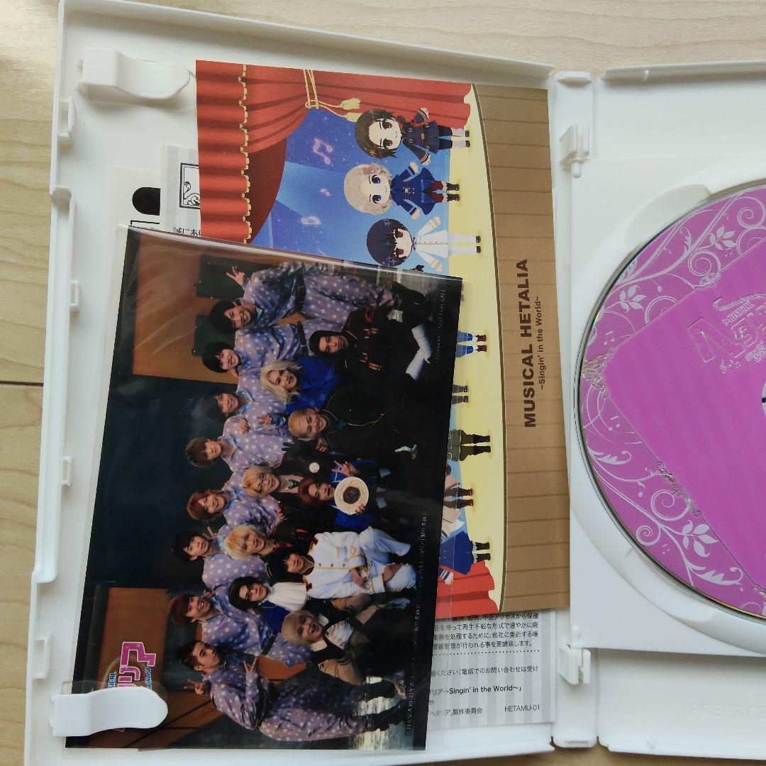 ミュージカル ヘタリア Singin in the World DVD — image 3
