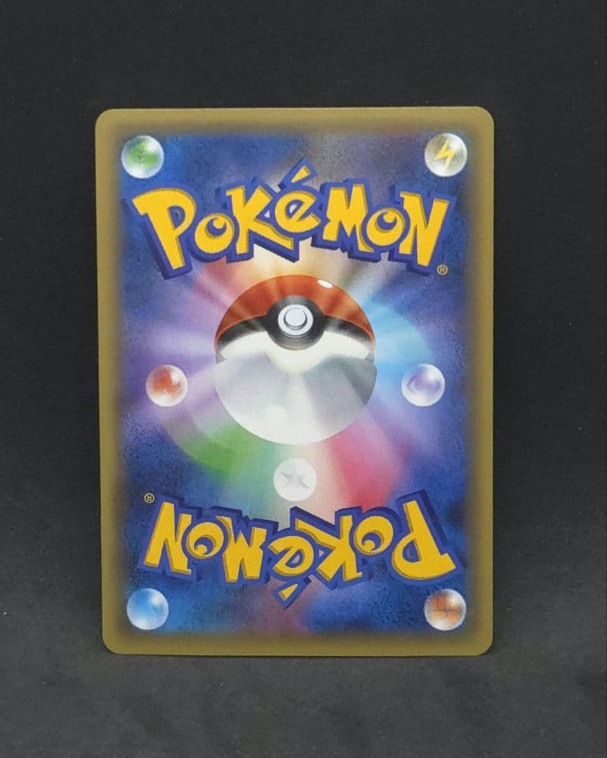 カスミの水さばき トレーナーバトルデッキ 021/031 ポケモンカード — image 2