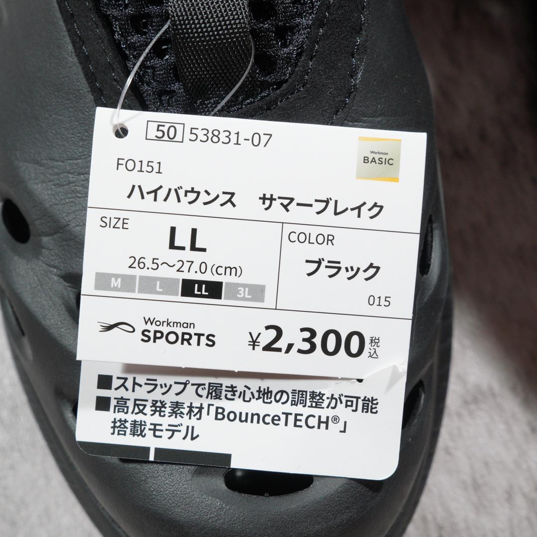 WORKMAN ワークマン ハイバウンス サマーブレイク ブラックLL 試着のみ — image 3
