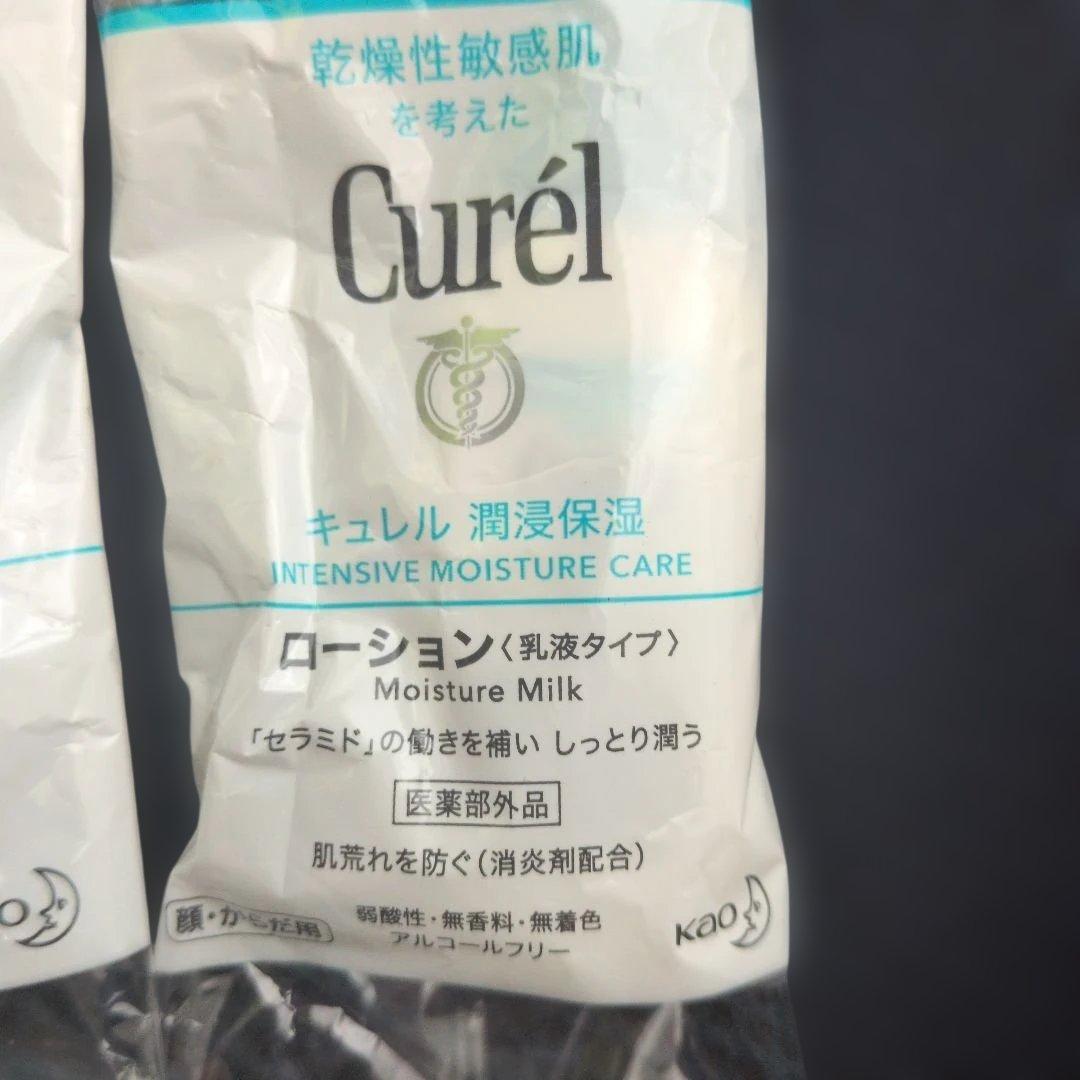 Curél キュレル トライアルセット ローションボディウォッシュサンプル試供品 — image 2