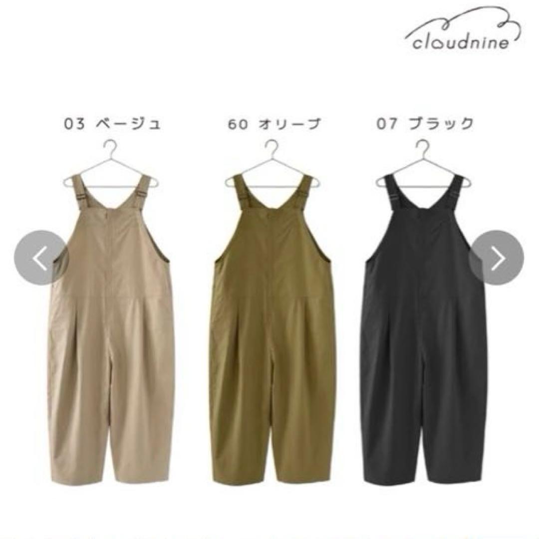 感謝sale❤️521❤️新品✨cloudnine❤️ゆったり＆可愛いサロペット — image 2