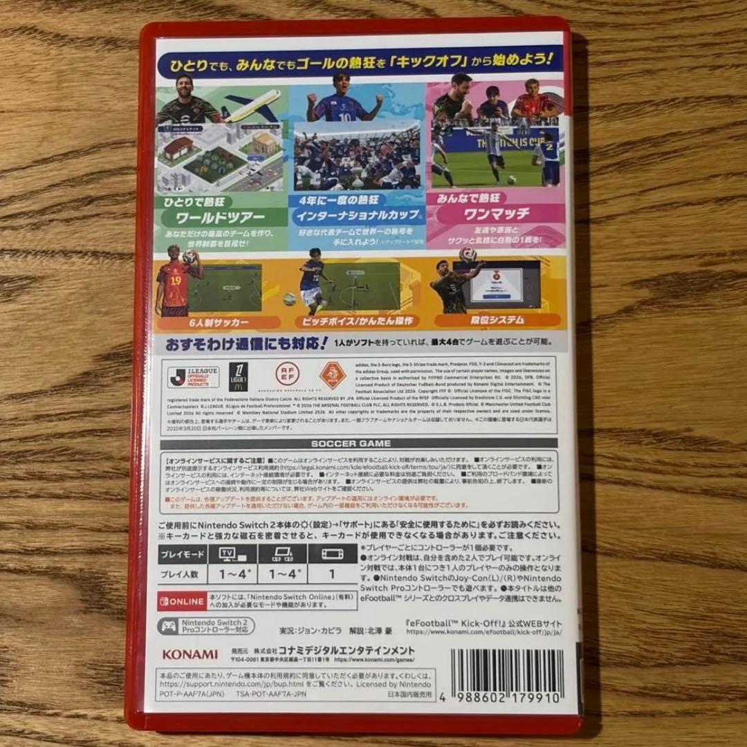 【Switch2】 eFootball KICK-OFF! 早期購入特典未使用 — image 2