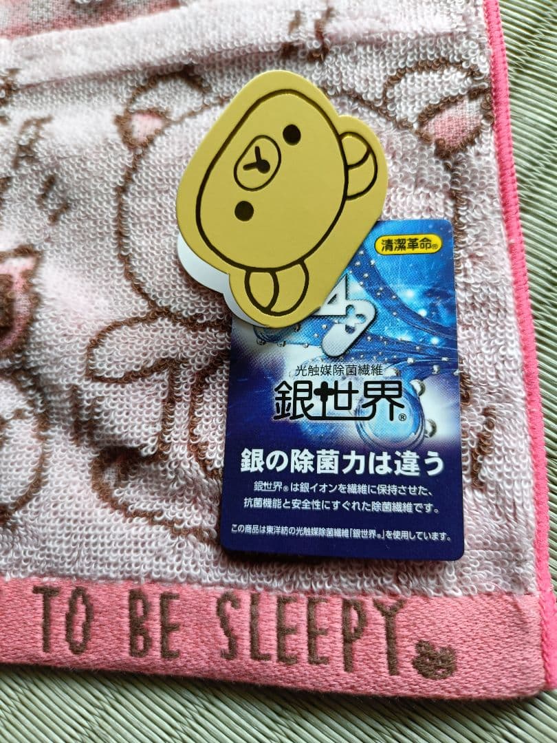 【 リラックマ 】銀世界・抗菌防臭・タオルハンカチ 】 — image 2