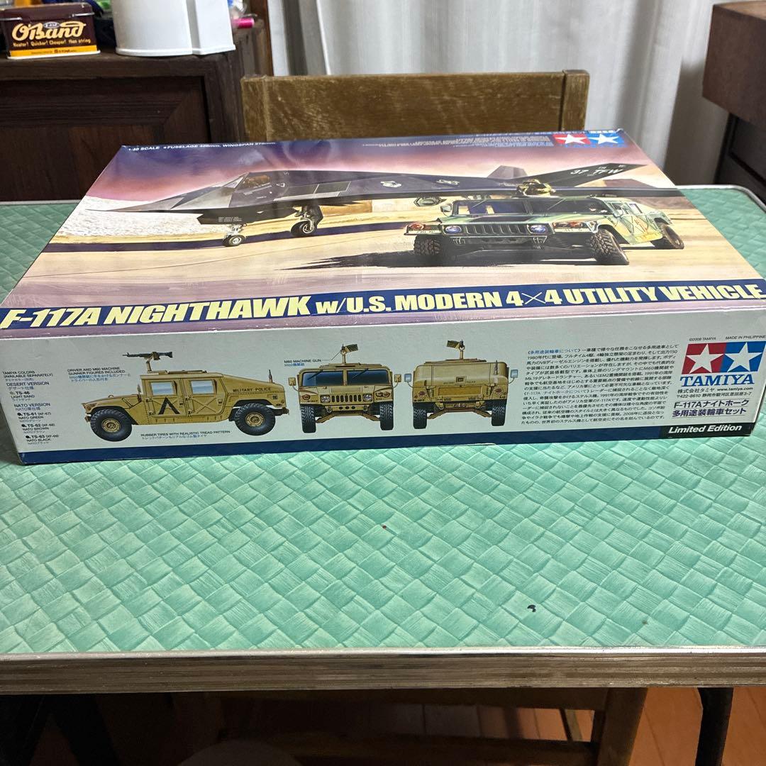 1/48 F-117A ナイトホーク＆多用途装輪車セット — image 2