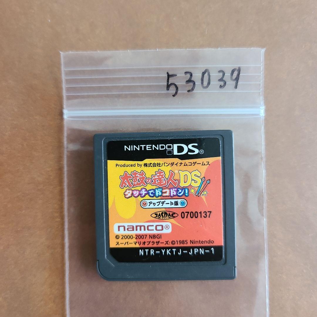 すぅ様 リクエスト 2点 まとめ商品 — image 2