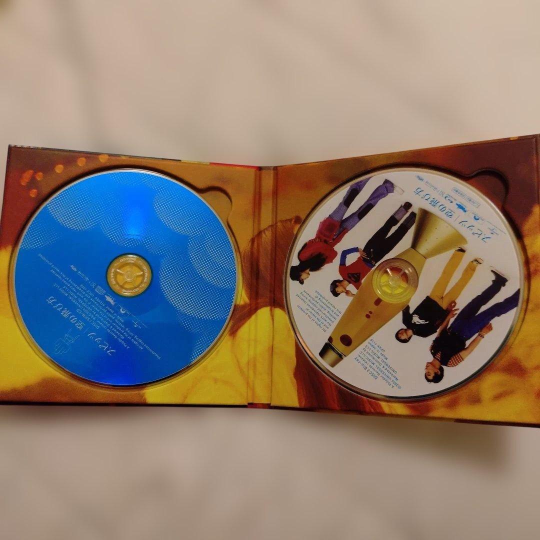 空の飛び方 30th Anniversary Edition — image 5