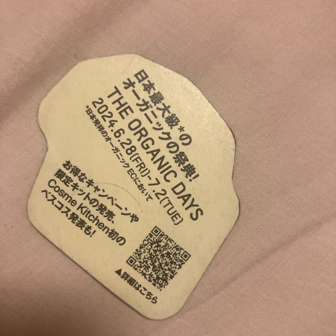 ゆりやん　THE ORGANIC DAYS ステッカー — image 2