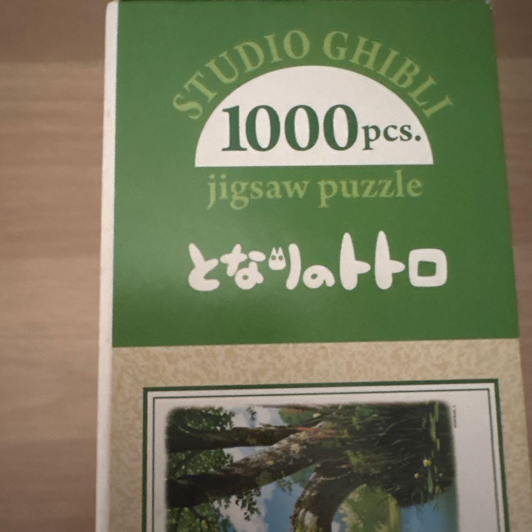 となりのトトロ ジグソーパズル 1000P — image 2