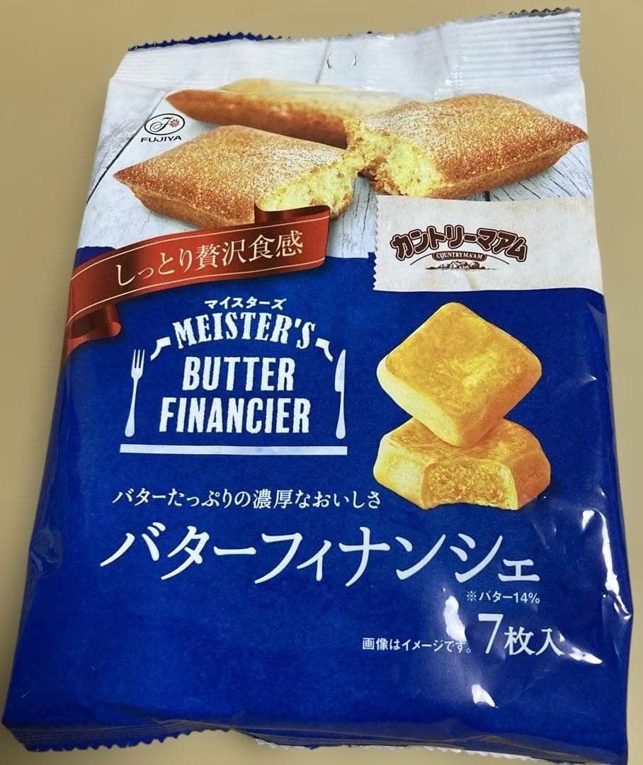 お菓子詰め合わせセットチョコバット忍者めしハイチュウ フィナンシェほりにしポテト — image 2
