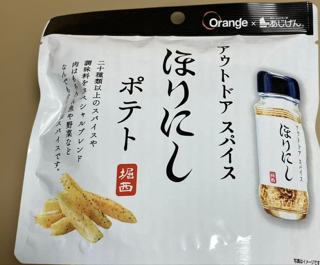お菓子詰め合わせセットチョコバット忍者めしハイチュウ フィナンシェほりにしポテト — image 4