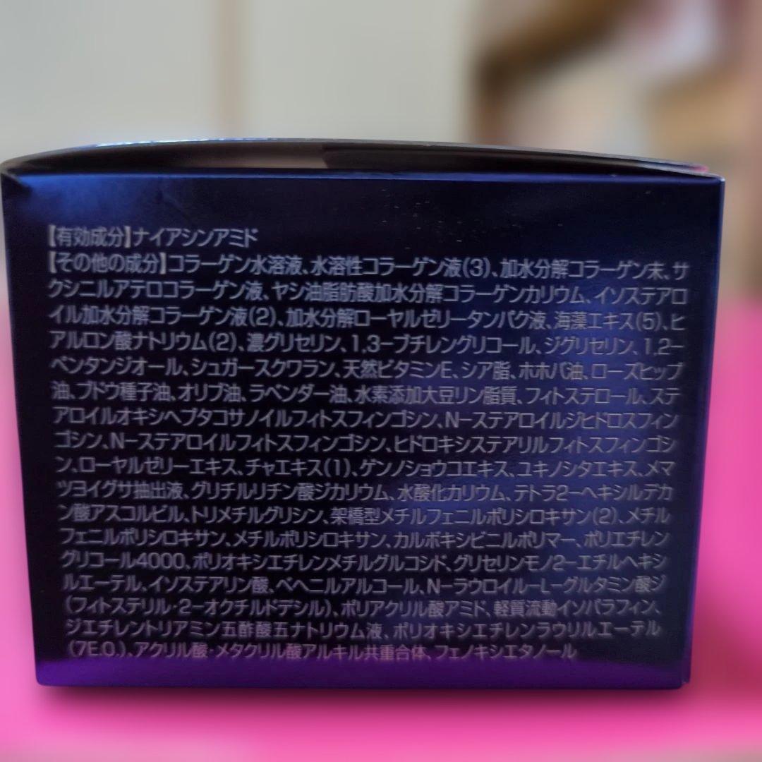 SEAC 世田谷自然食品 シワ改善 夜用オールインワン 薬用リンクルジェル — image 4