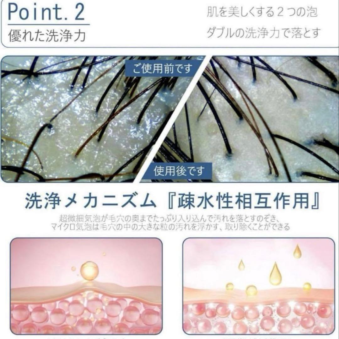 Sunny Cosy シャワーヘッド 9段階モード切替 アダプター付　新品② — image 3