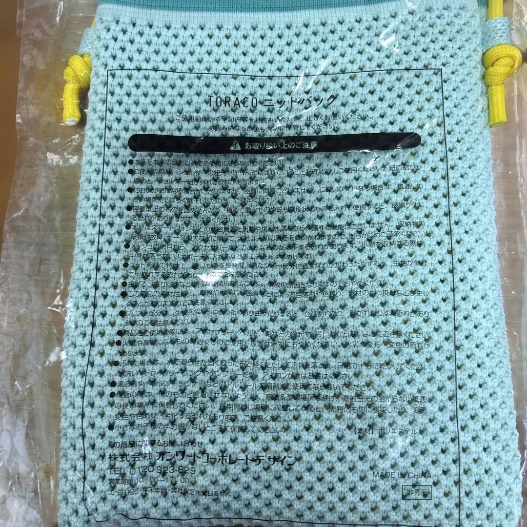 TORACO ニットバック　2026 — image 2
