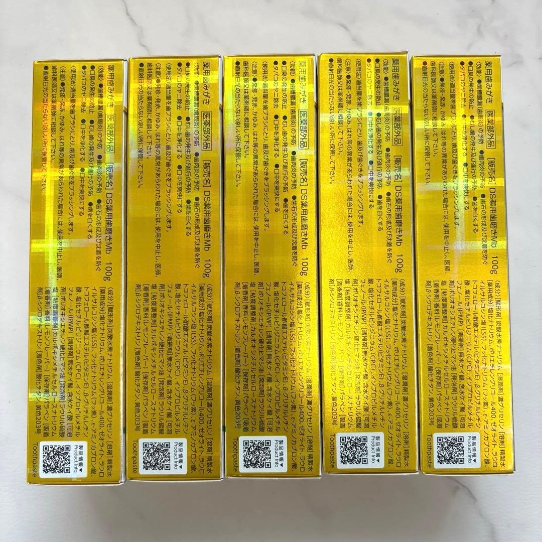 【新品・未開封】 薬用 クリーンデンタル 口臭ケア 100g ×5本 — image 2