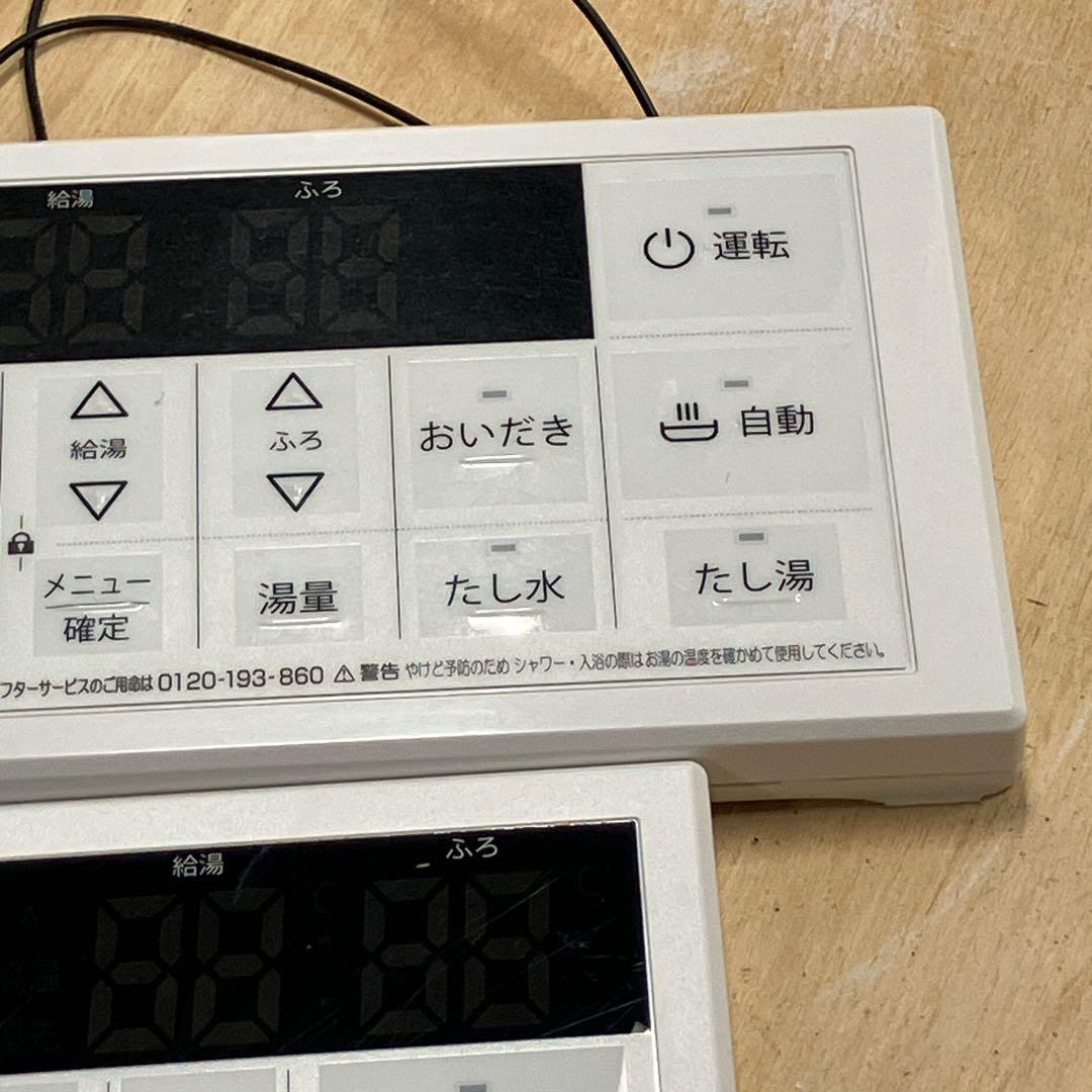 【12】パロマ FC-250V MC-250V リモコン — image 3