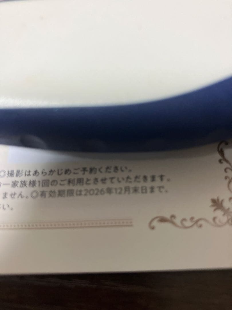 スタジオアリス　ご出産お祝い記念写真撮影券　メルカリ便 — image 2