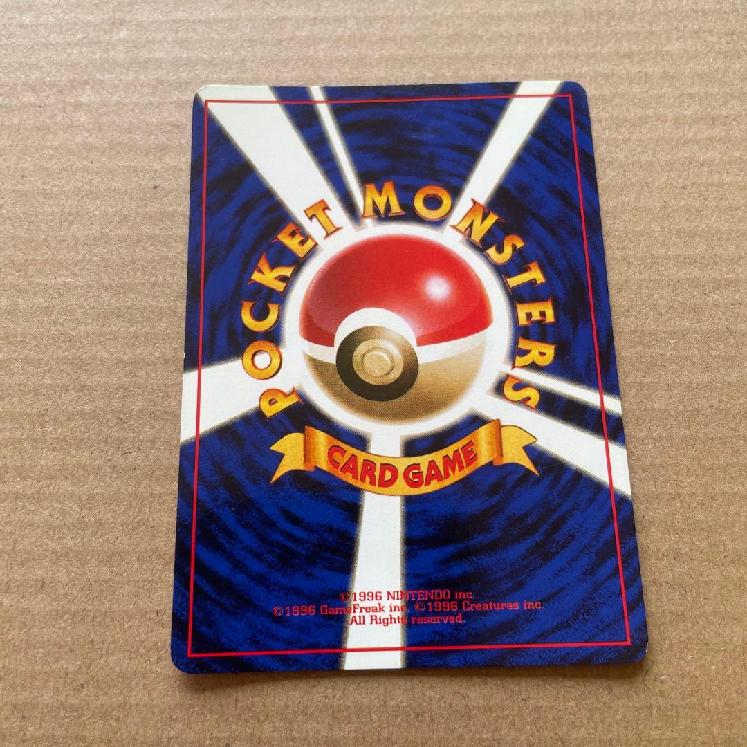 ポケモンカード 旧裏面 ヤドキング — image 2