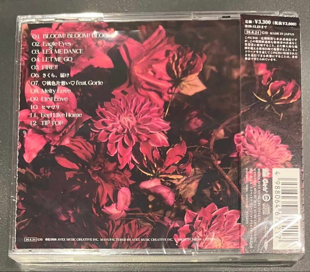 Seven Blooms — image 2