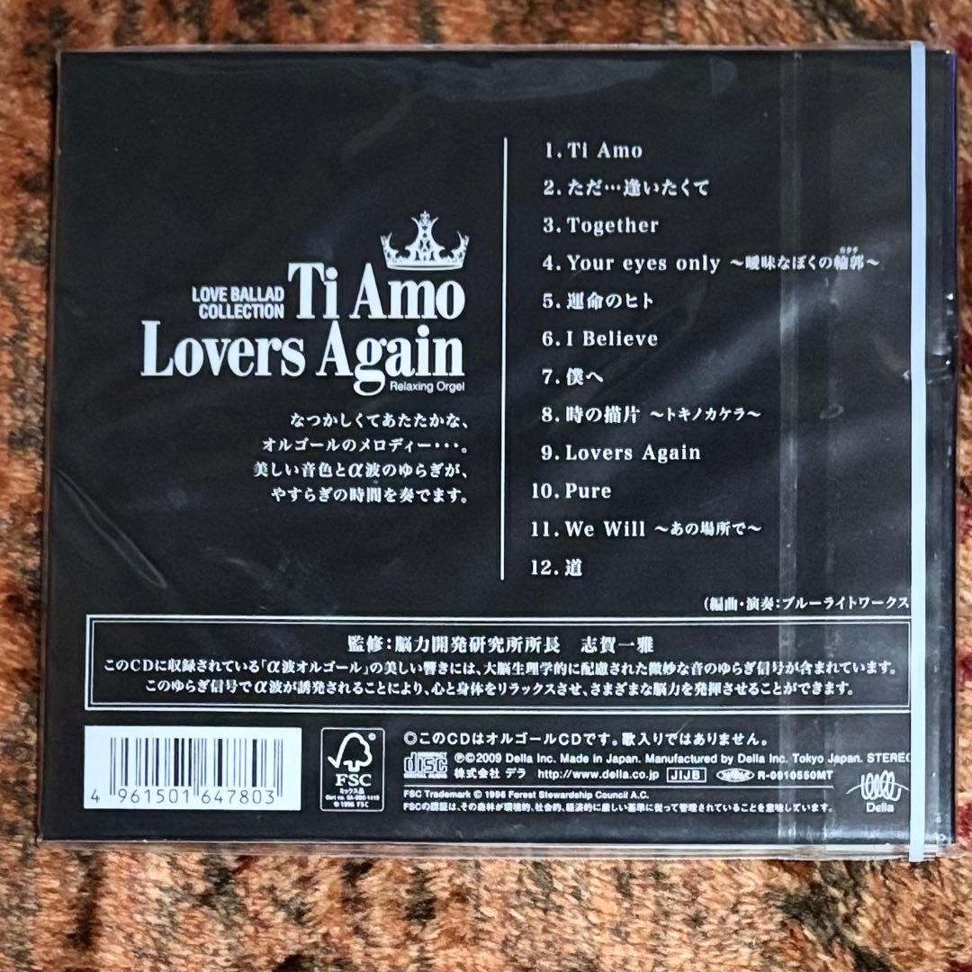 【未使用】Ti Amo/Lovers Again/α波オルゴール — image 2