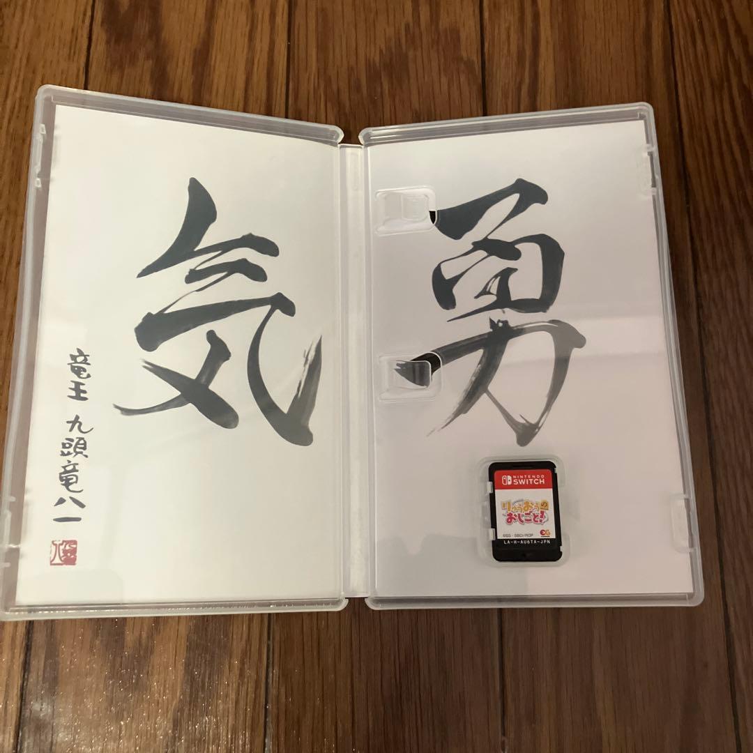 Nintendo Switch りゅうおうのおしごと！ — image 3