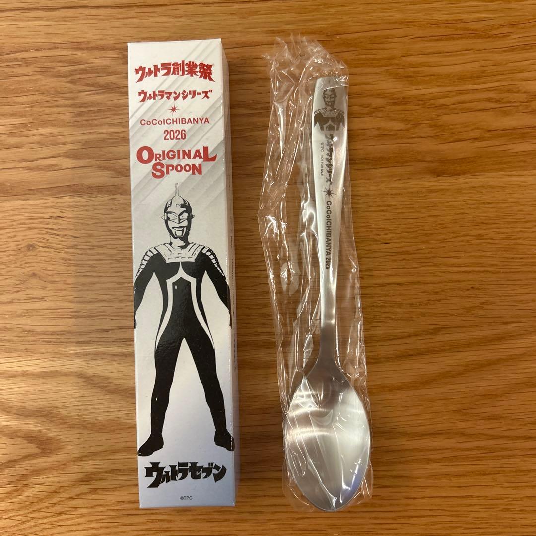 CoCo壱番屋 ウルトラセブン オリジナルスプーン 2026 — image 2