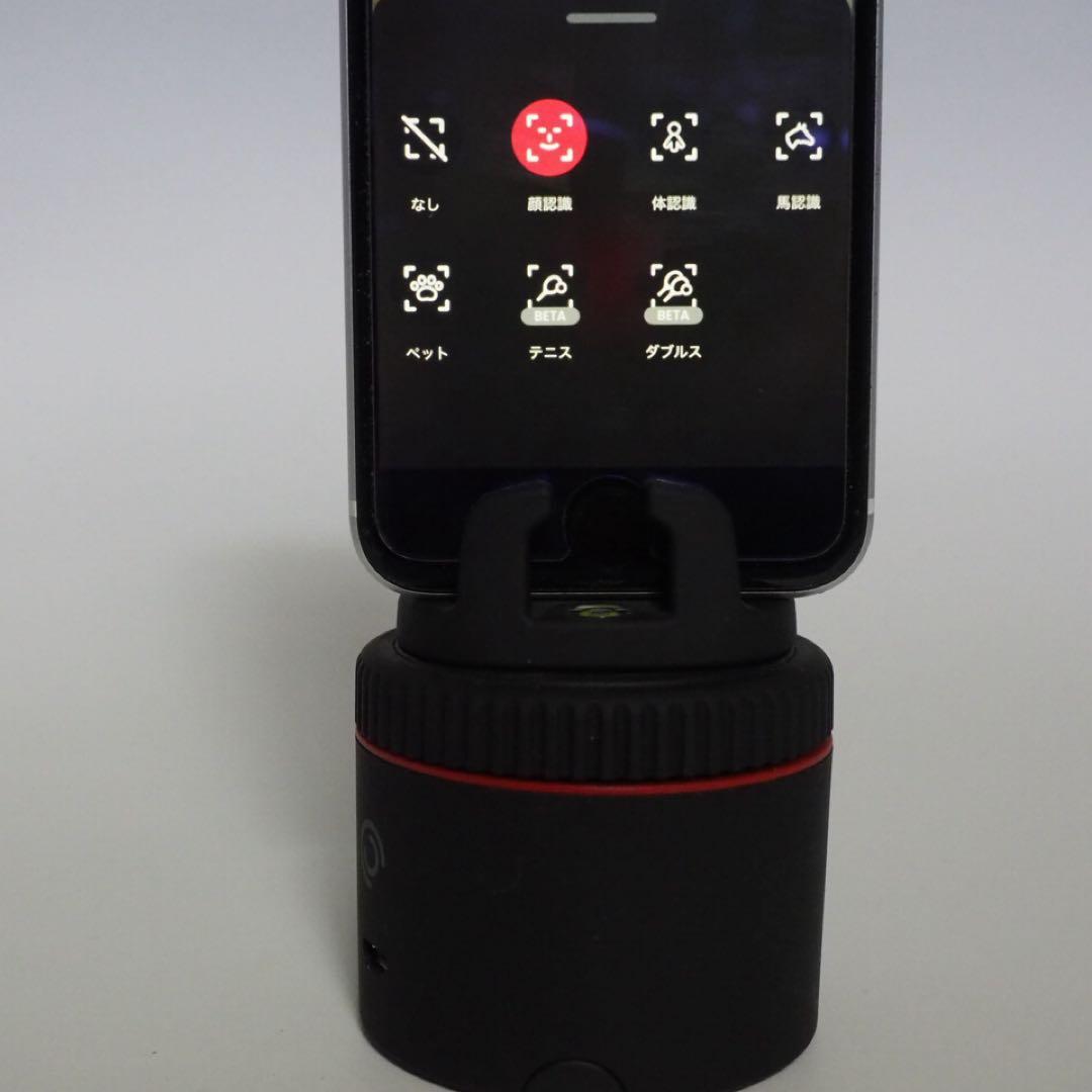 【アプリ動作確認済】Pivo Pod Red 自動追尾スマホスタンド — image 5